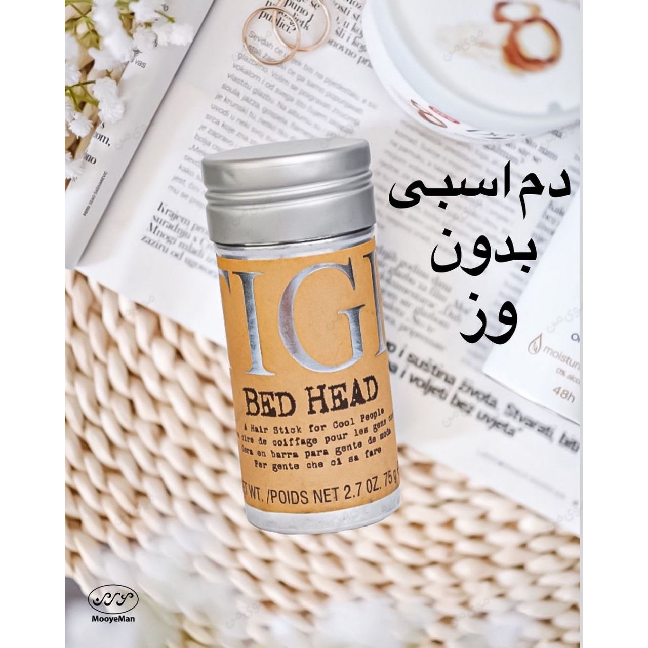 وزگیر استیکر مو اورجینال LTGL  حجم ۷۵ گرمی ماندگاری ۲۴ ساعت