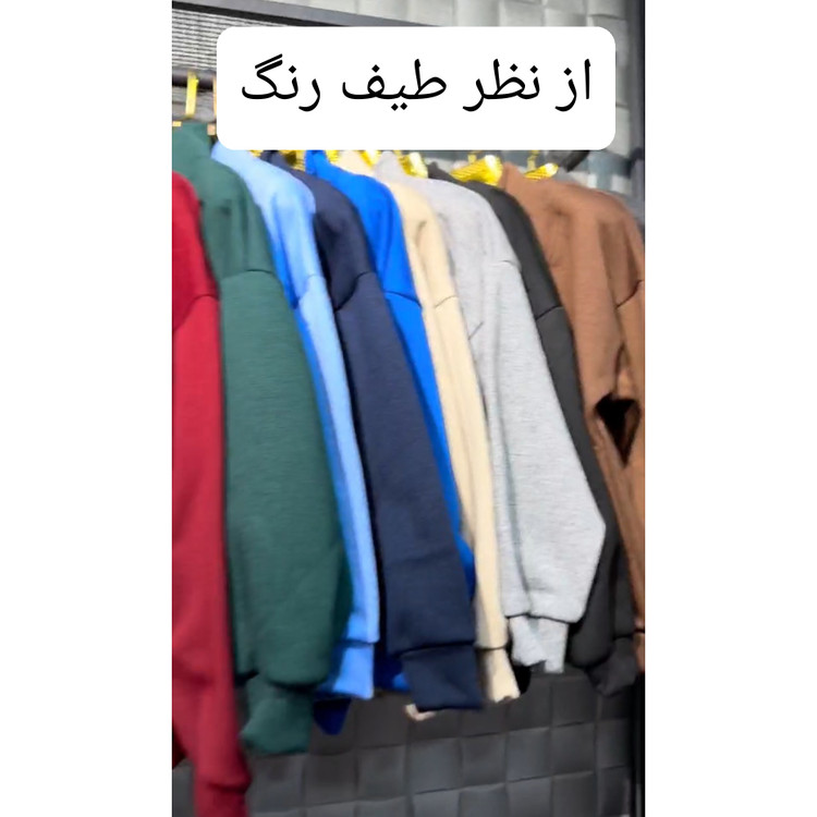 کد 60901 ست هودی سویشرت شلوار لگ مغزی دوزی فری سایز ۳۶ تا ۴۴ دورس تو کرکی ایزی شاپ آنلاین