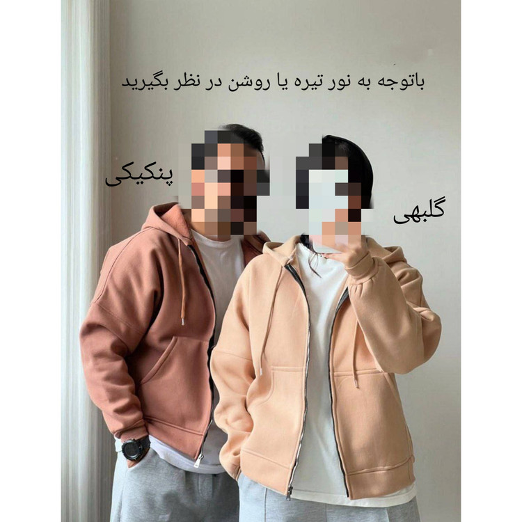 سویشرت تک زیپ دار بیسیک زیپدار تو کرکی فری سایز 36 تا 44 قد ۷۰ ایزی شاپ آنلاین