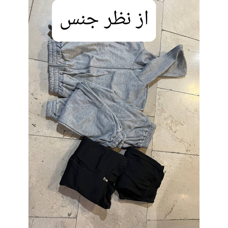 B&T ست سویشرت کراپ و شلوار بگ الو alo تو کرکی فری سایز 36 تا 44 ایزی شاپ آنلاین