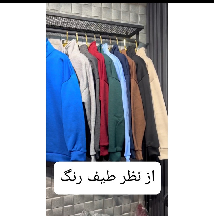 کد 71122 ست سویشرت بامبر و شلوار بگ دورس تو کرکی فری سایز 36 تا 44 ایزی شاپ آنلاین